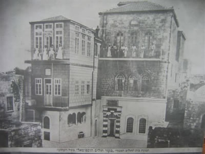 bikur holim hospital in the old city