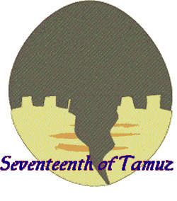 Seventeenth of Tamuz