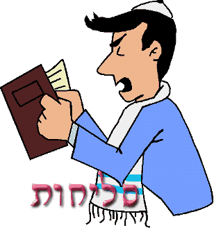 Selichot - Preparing for Rosh Hashanah