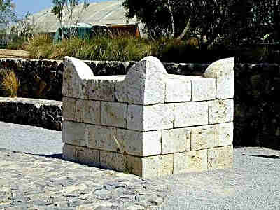 Altar in Be'er Sheva