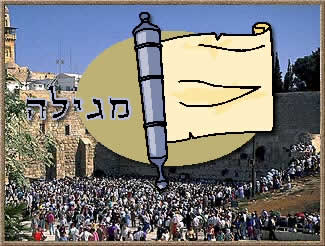 Purim in and out of Walled Cities