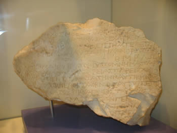 The Famous Greek Incription Between Antiochus and Citizens of Yavneh Yam