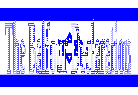 The Balfour Declaration